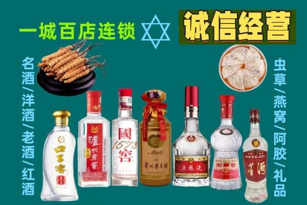 普洱市回收五粮液酒瓶