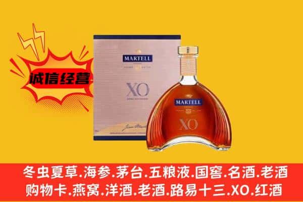 普洱市上门回收马爹利价格