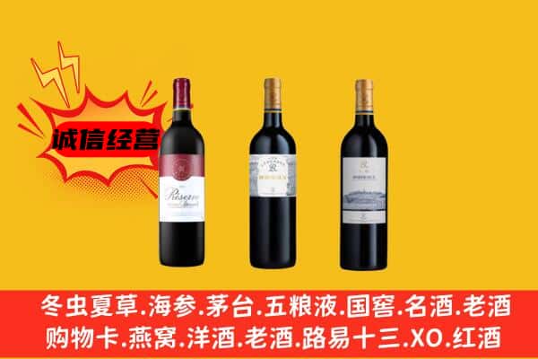 普洱市上门回收拉菲价格