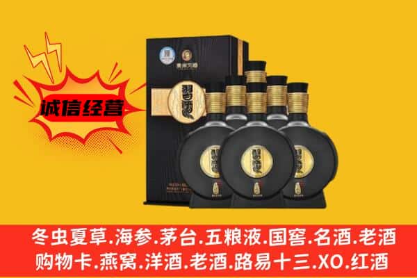 普洱市上门回收习酒价格