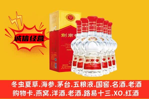 普洱市上门回收水晶剑价格