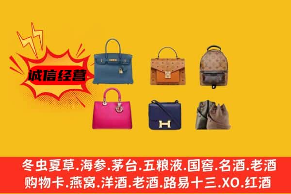 普洱市回收名包